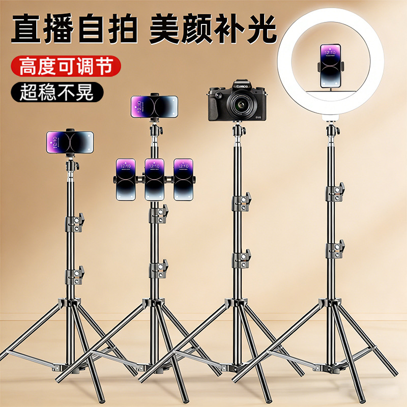 Photography Mobile Lighting - Suporte de luz portátil para fotografia